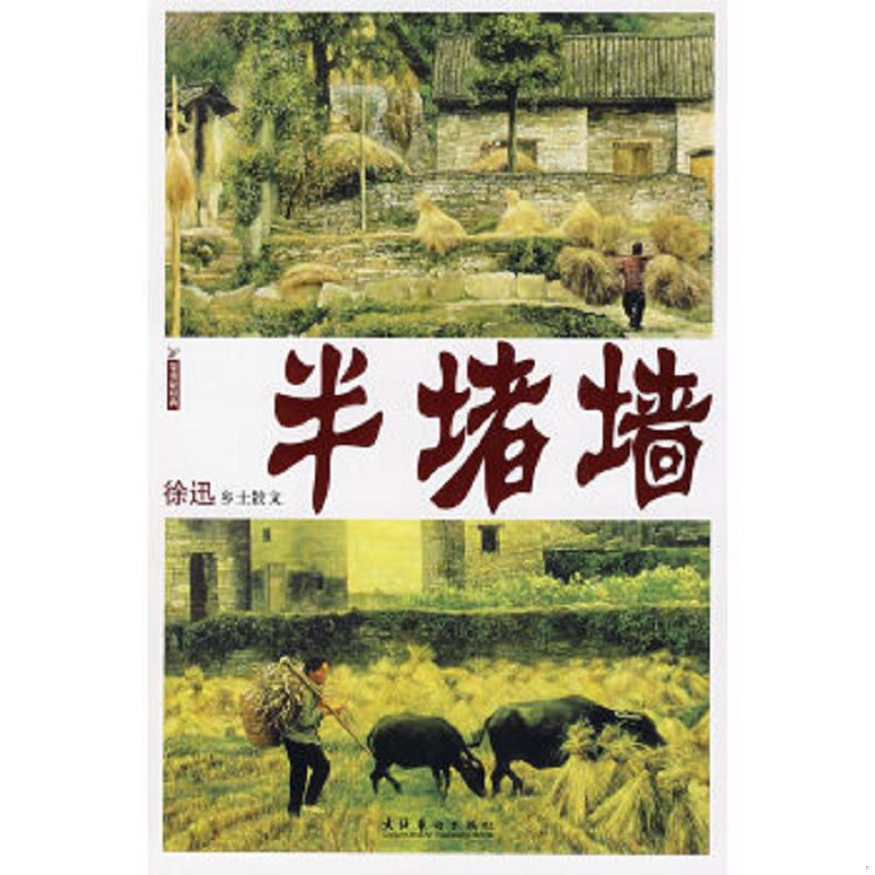 绝版书整体九成新售价高于定价