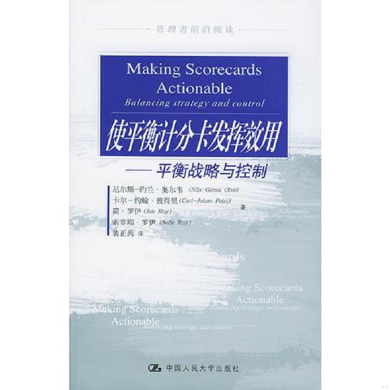 绝版书整体九成新售价高于定价