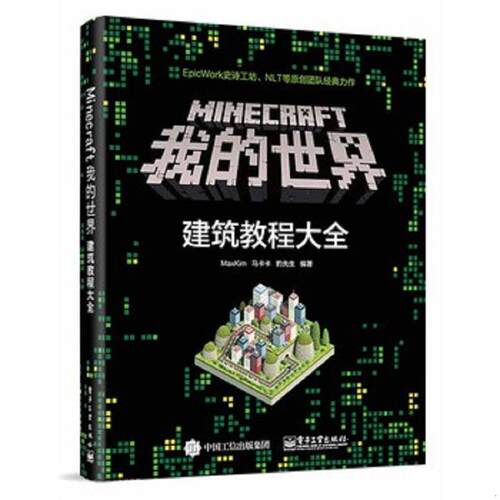 绝版书整体九成新售价高于定价