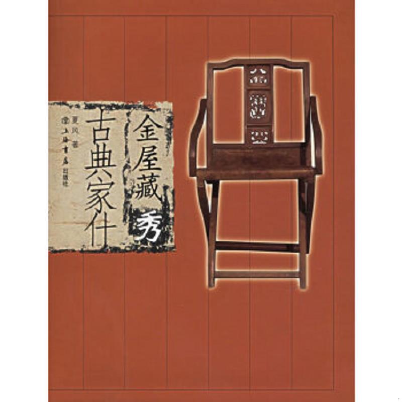 绝版书整体九成新售价高于定价