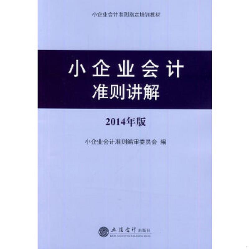绝版书整体九成新售价高于定价