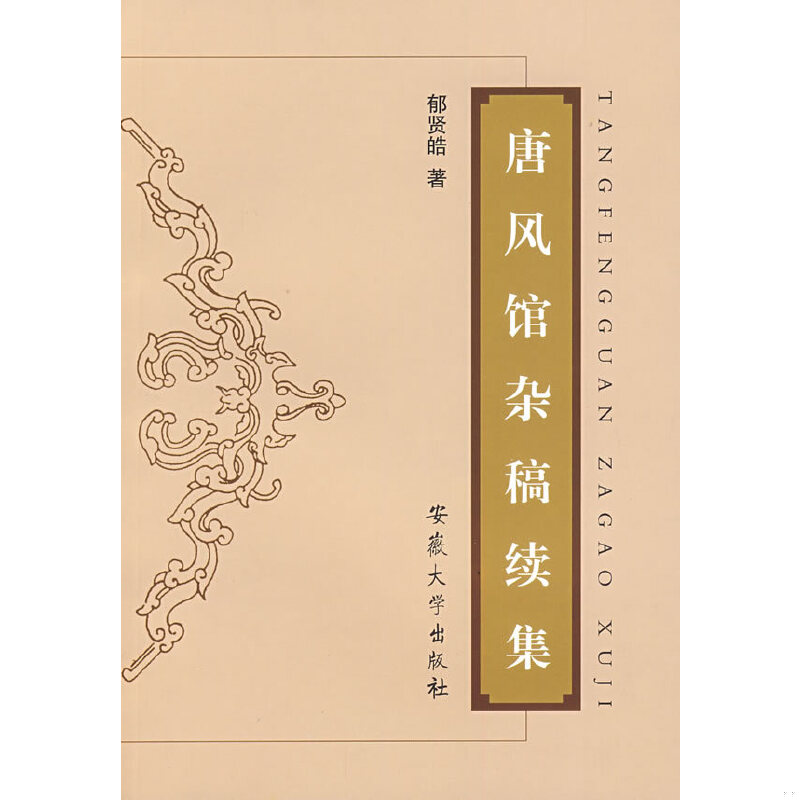 绝版书整体九成新售价高于定价