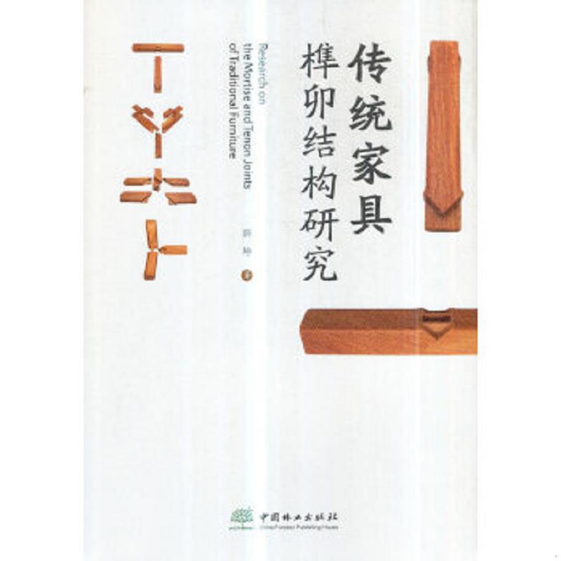 绝版书整体九成新售价高于定价