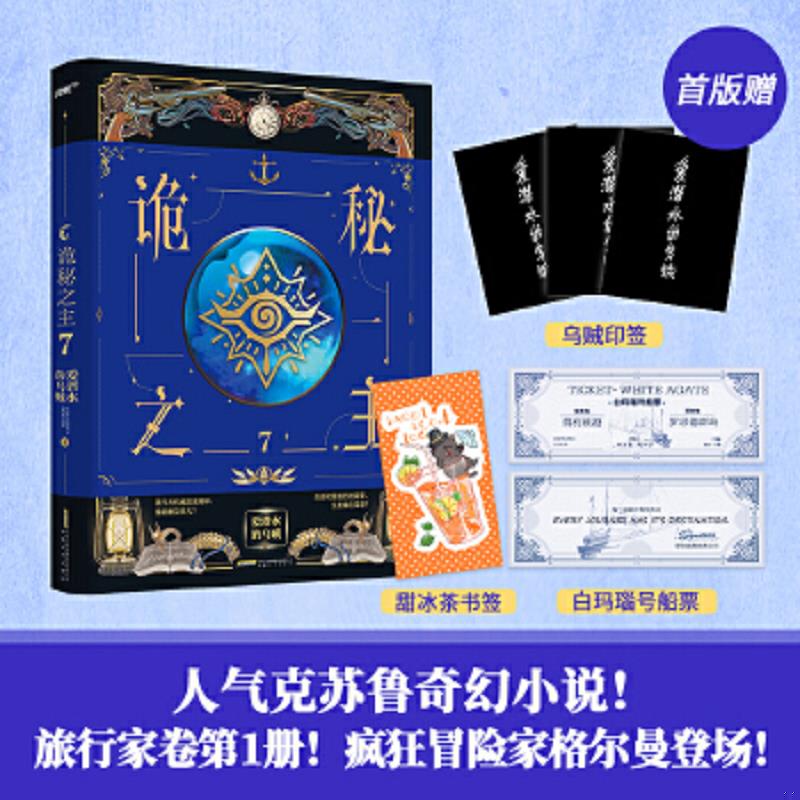 绝版书整体九成新售价高于定价