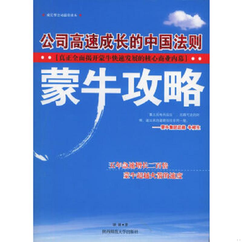 绝版书整体九成新售价高于定价