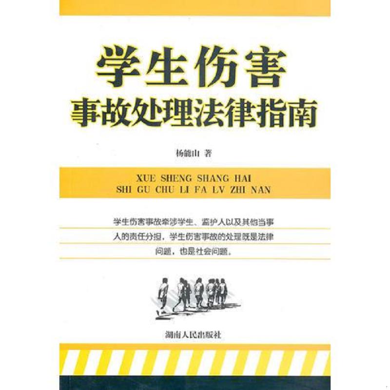 绝版书整体九成新售价高于定价