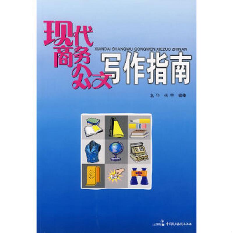 绝版书整体九成新售价高于定价