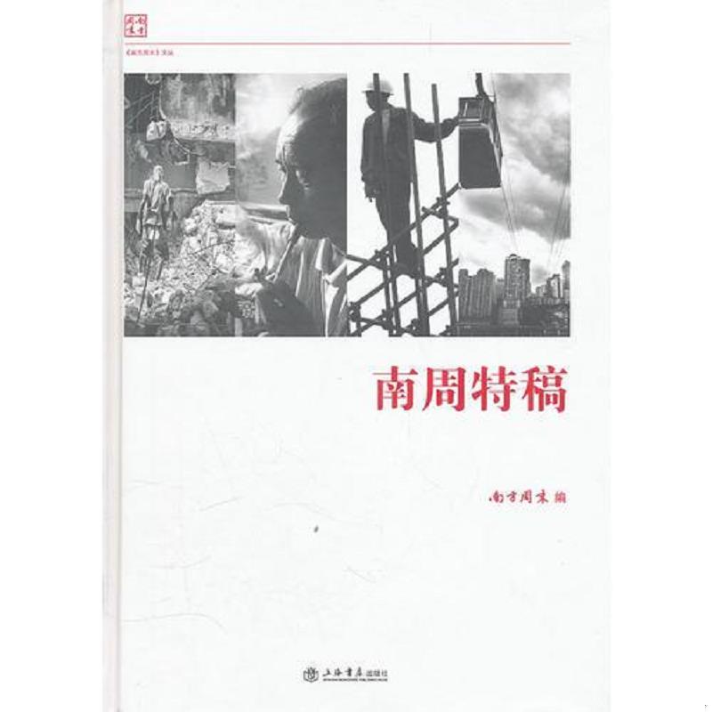 绝版书整体九成新售价高于定价