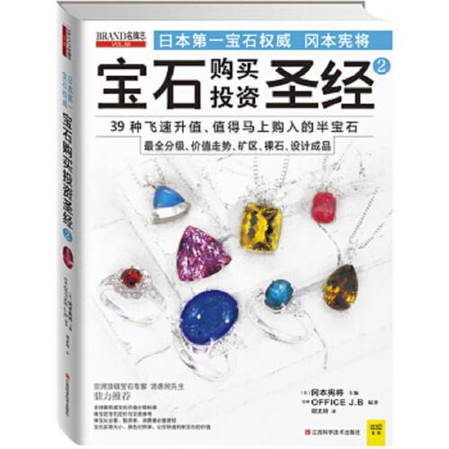 绝版书整体九成新售价高于定价
