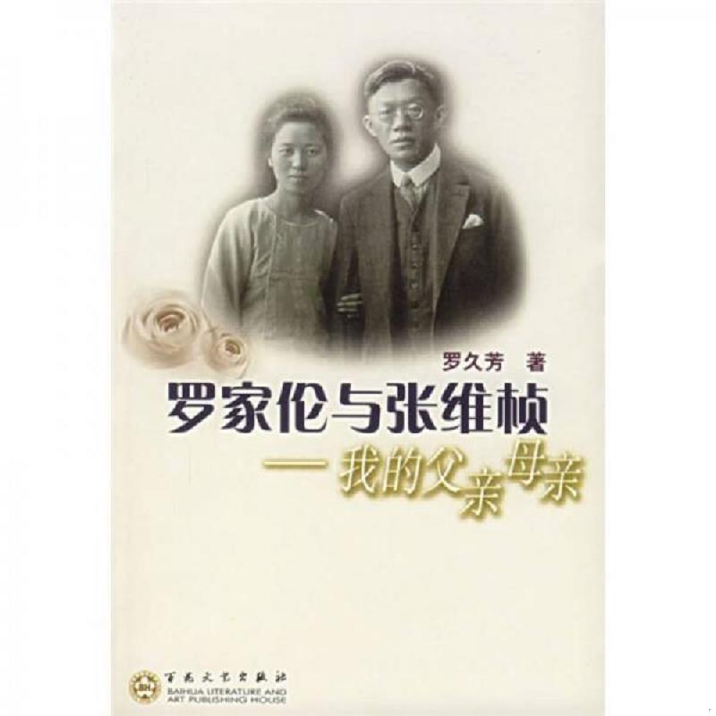 绝版书整体九成新售价高于定价