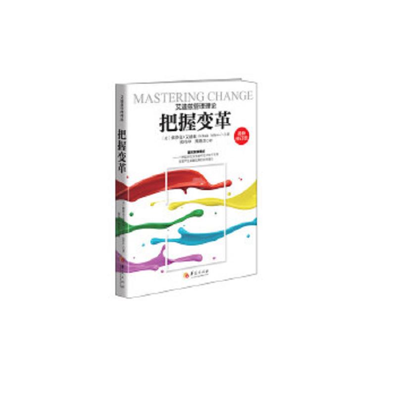 绝版书整体九成新售价高于定价