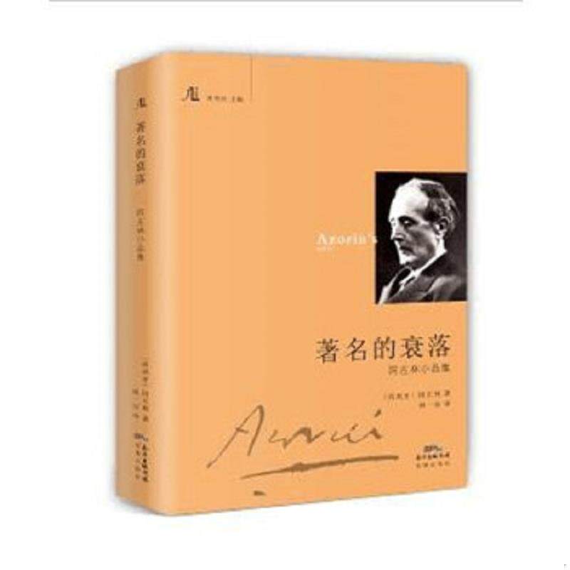 绝版书整体九成新售价高于定价