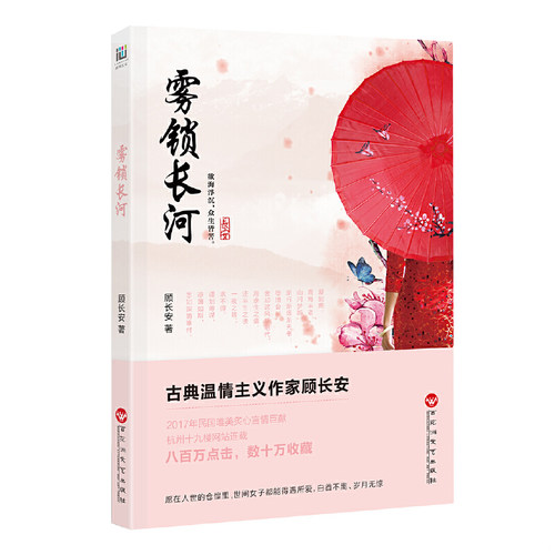 绝版书整体九成新售价高于定价