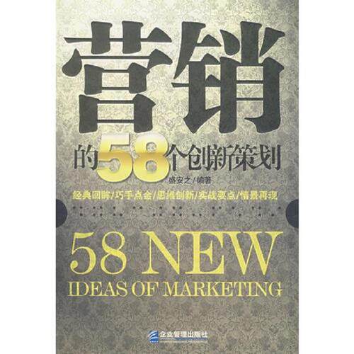 绝版书整体九成新售价高于定价
