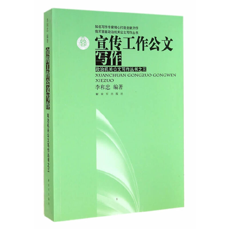 绝版书整体九成新售价高于定价