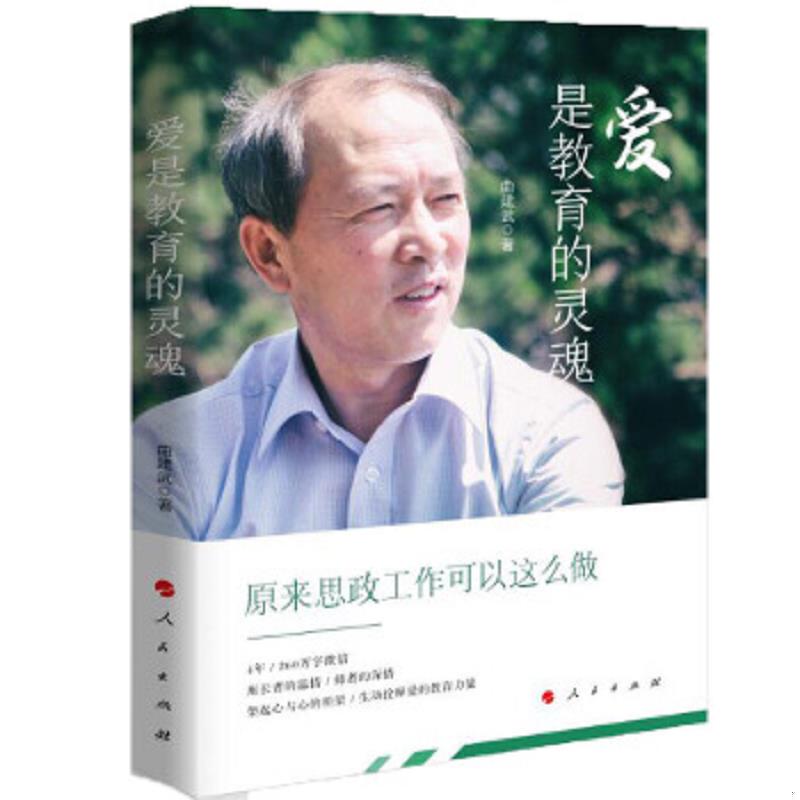 绝版书整体九成新售价高于定价