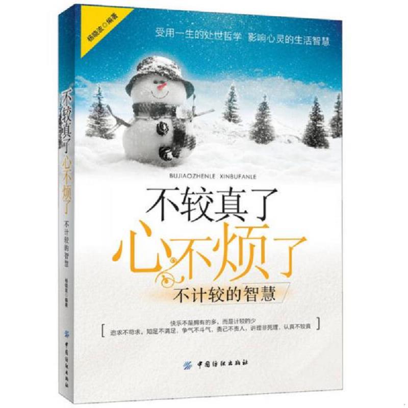 绝版书整体九成新售价高于定价