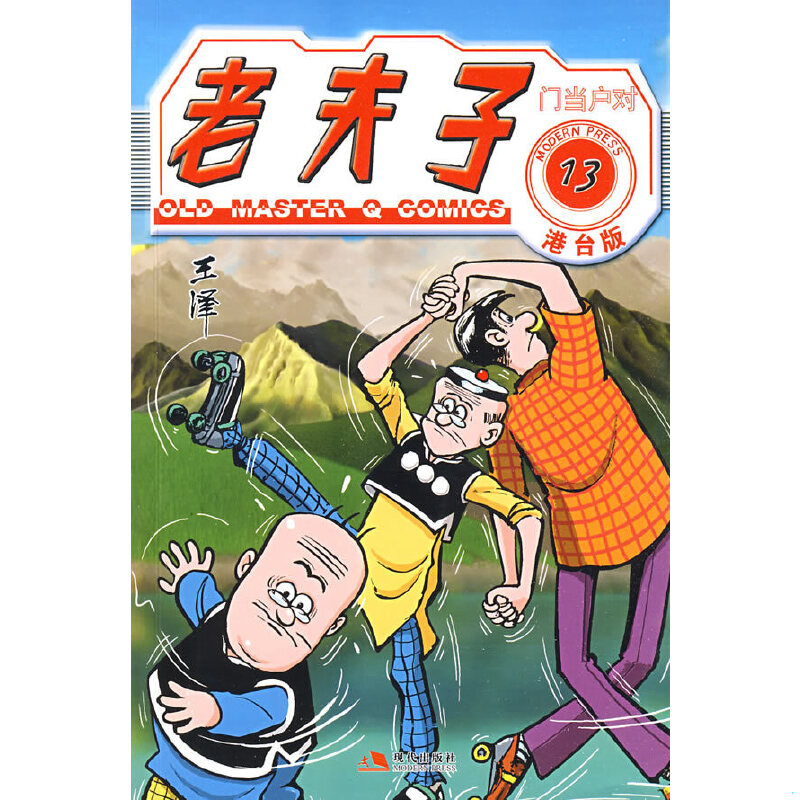 绝版书整体九成新售价高于定价