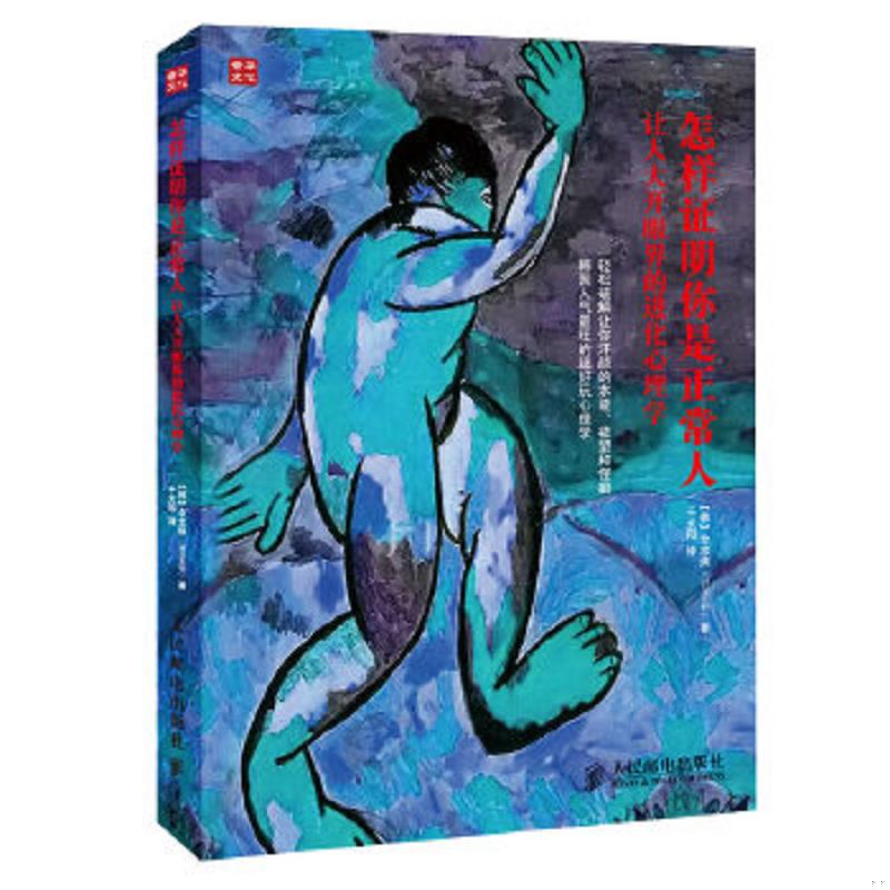 绝版书整体九成新售价高于定价