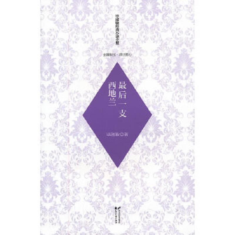 绝版书整体九成新售价高于定价