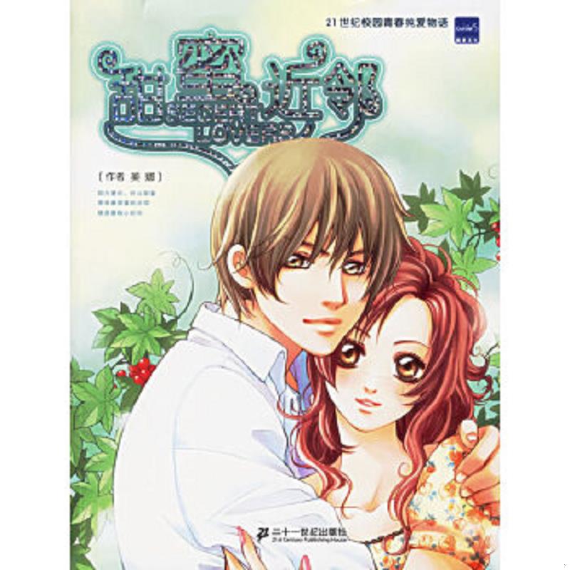 绝版书整体九成新售价高于定价