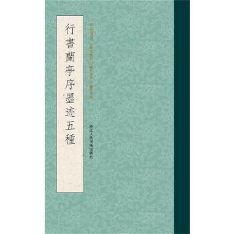 绝版书整体九成新售价高于定价