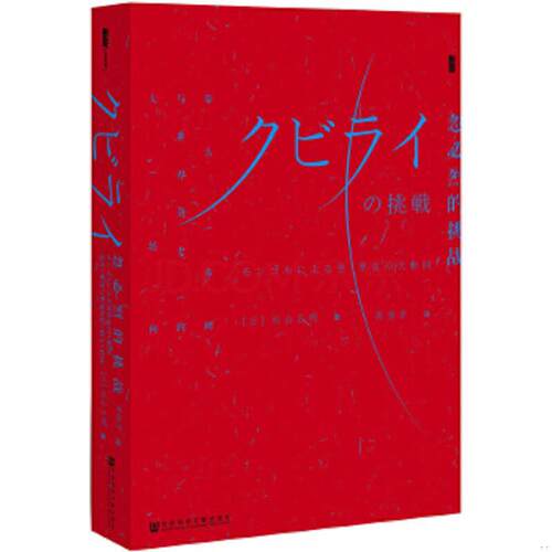 绝版书整体九成新售价高于定价