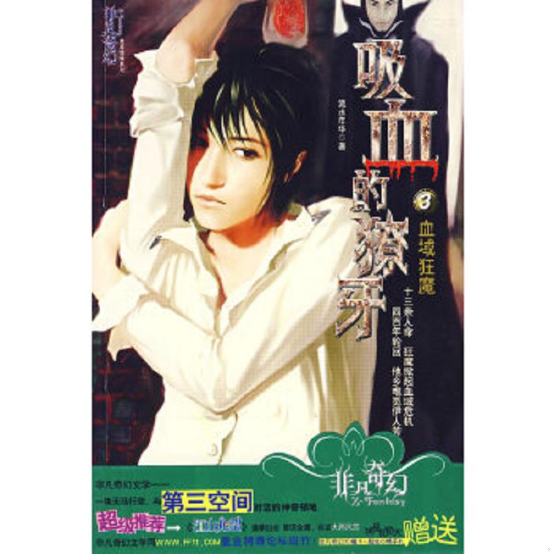 绝版书整体九成新售价高于定价