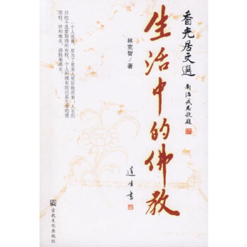 绝版书整体九成新售价高于定价