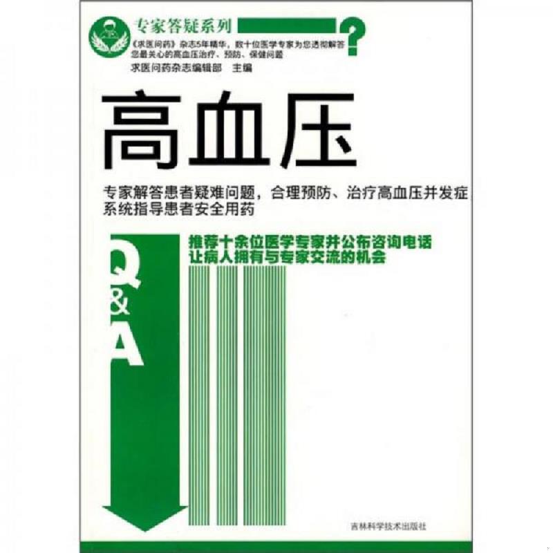 绝版书整体九成新售价高于定价