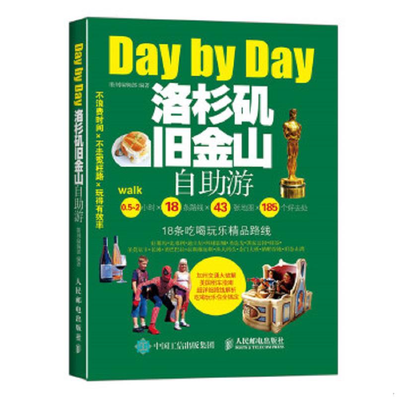 绝版书整体九成新售价高于定价