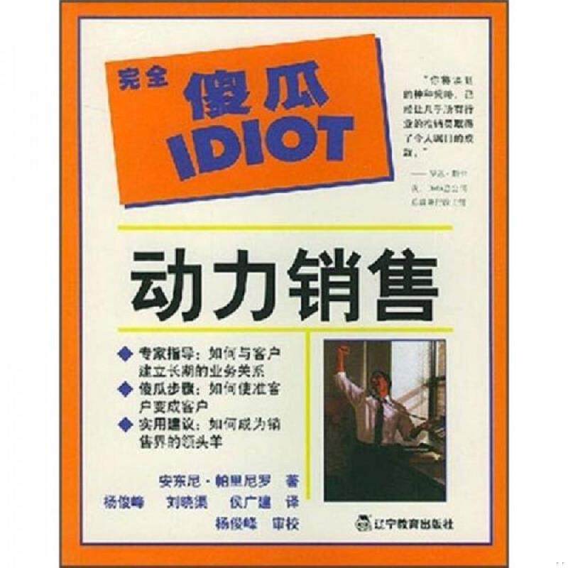 绝版书整体九成新售价高于定价