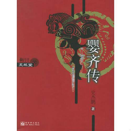 绝版书整体九成新售价高于定价