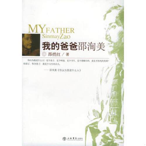 绝版书整体九成新售价高于定价