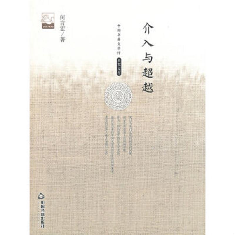 绝版书整体九成新售价高于定价