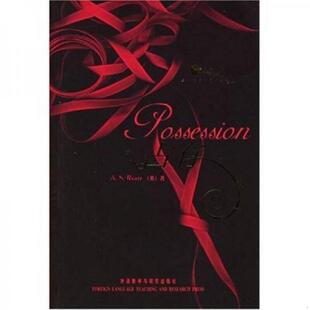 一版 占有 一印 A.S.拜厄特 社 正版 外语教学与研究出版 速发9787560018492