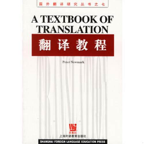 绝版书整体九成新售价高于定价