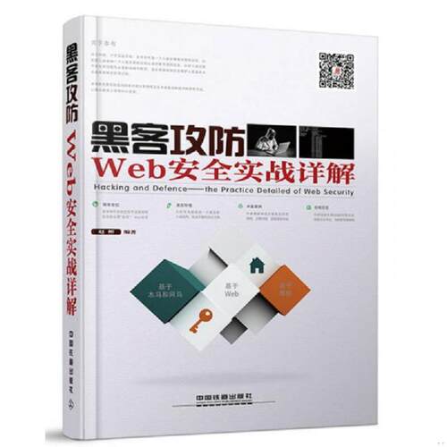 绝版书整体九成新售价高于定价