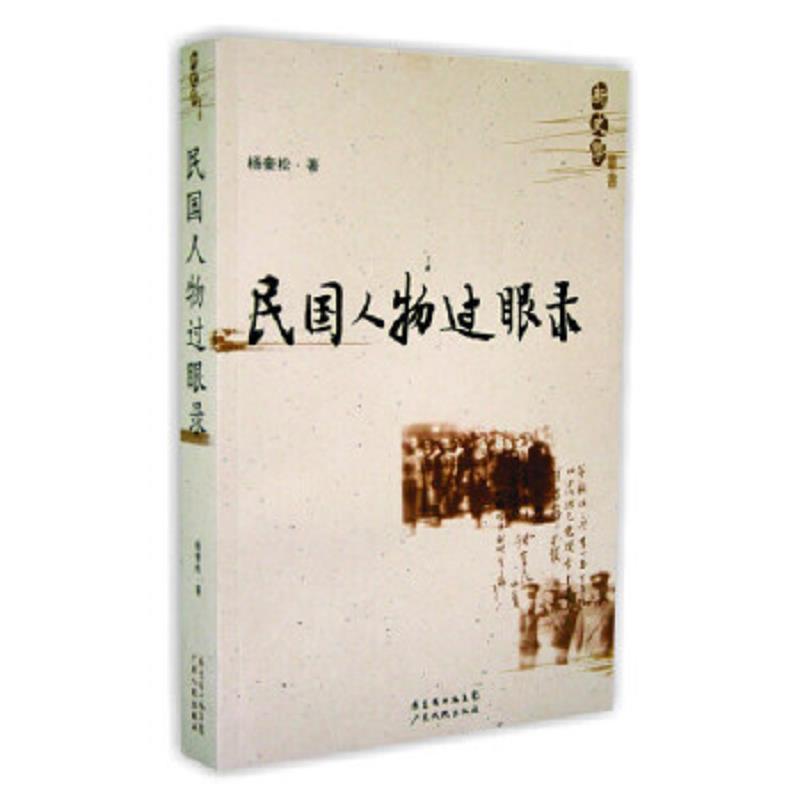 绝版书整体九成新售价高于定价