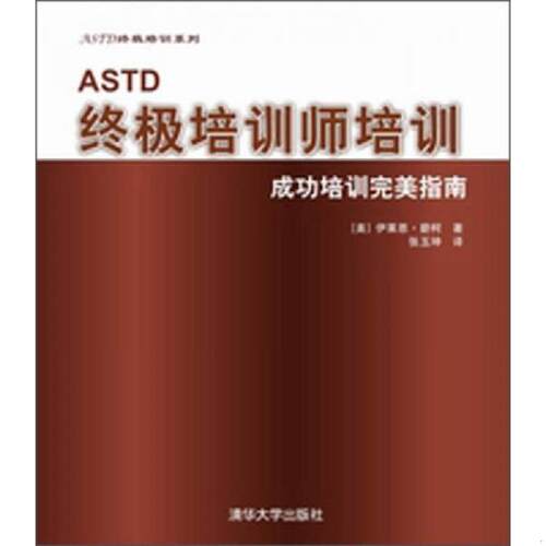 绝版书整体九成新售价高于定价