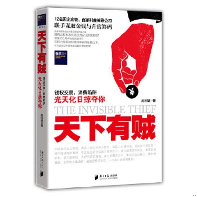 绝版书整体九成新售价高于定价