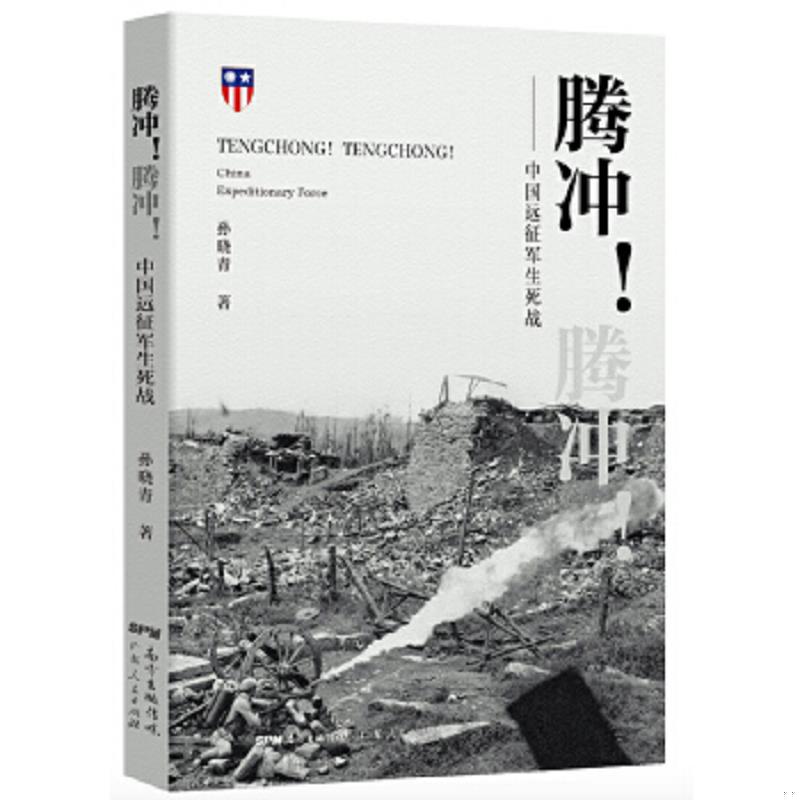 绝版书整体九成新售价高于定价