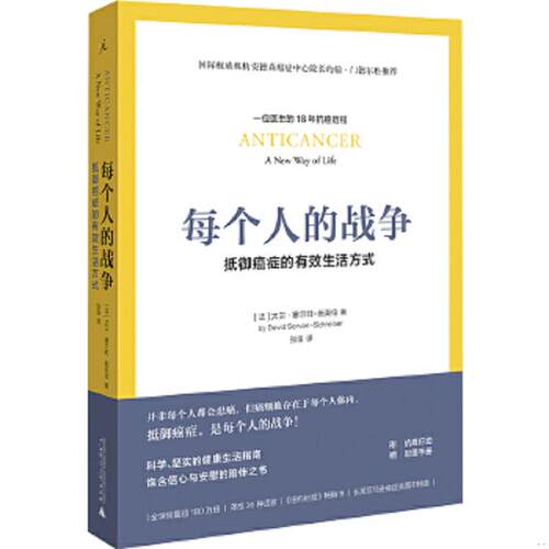 绝版书整体九成新售价高于定价