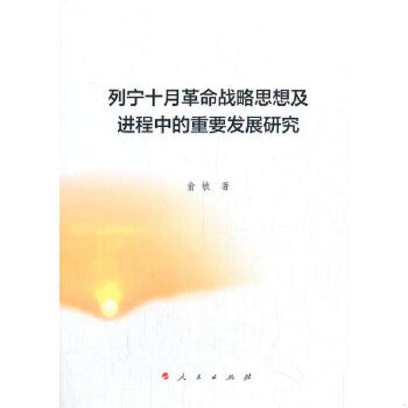 绝版书整体九成新售价高于定价