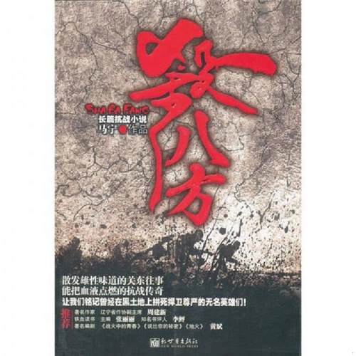 绝版书整体九成新售价高于定价