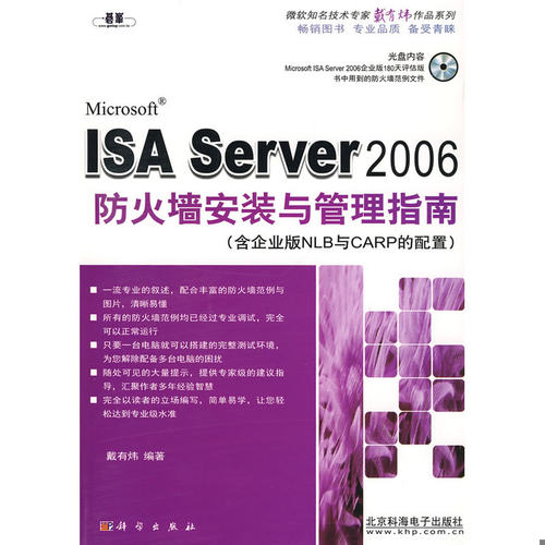 绝版书整体九成新售价高于定价