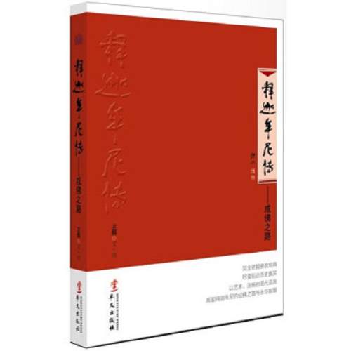绝版书整体九成新售价高于定价