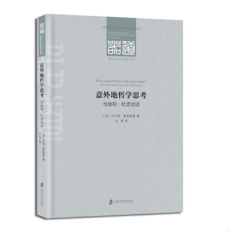 绝版书整体九成新售价高于定价