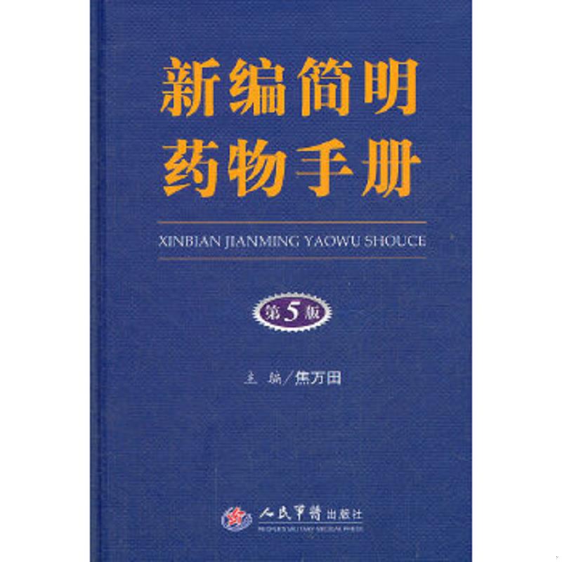 绝版书整体九成新售价高于定价