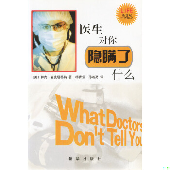 绝版书整体九成新售价高于定价